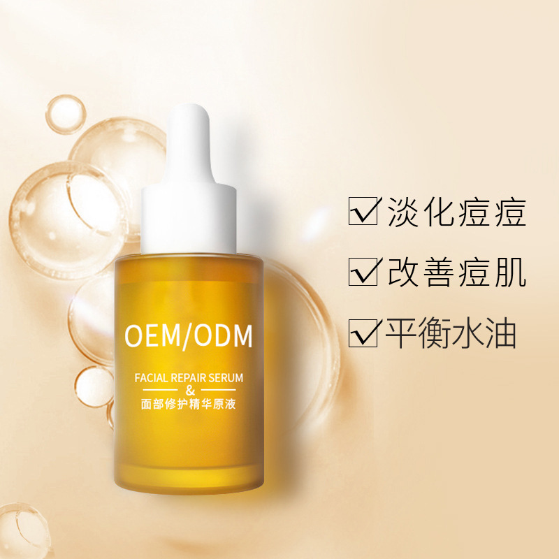 肌美精_祛痘精华原液OEM