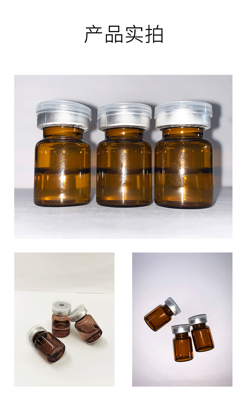 肌美精_V提拉 ST嫒美提 OEM定制加工贴牌 面部精雕