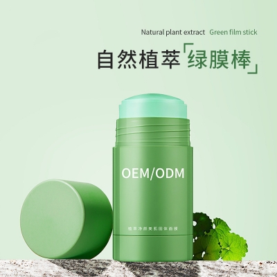 肌美精_固体面膜OEM