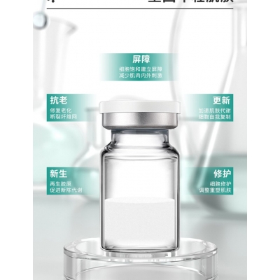 肌美精_Ⅲ型胶原蛋白OEM 轻yi美 激活胶原蛋白再生