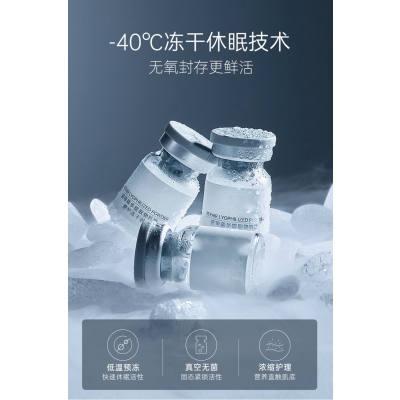肌美精_Ⅲ型胶原蛋白填充