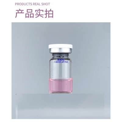 肌美精_谷胱甘肽+传明酸外泌体精华_水光动能素
