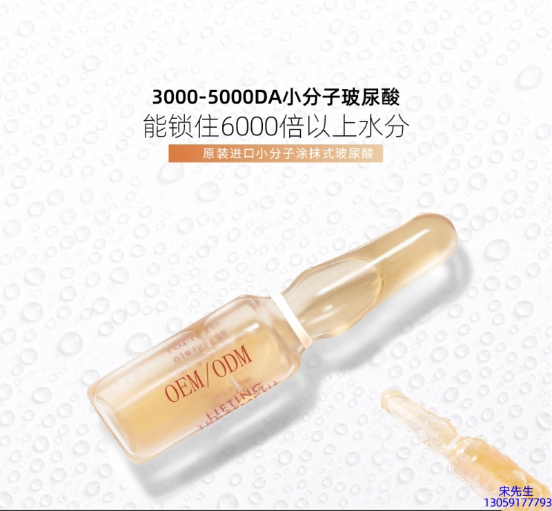 肌美精_玻尿酸安培瓶原液