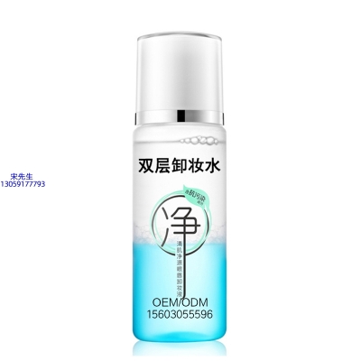 肌美精_卸妆水 双层卸妆水 深沉清洁彩妆无残留双层水油卸妆水