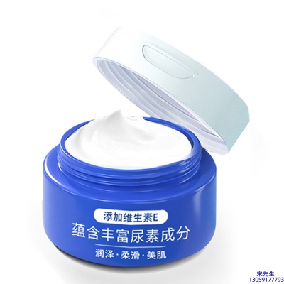 肌美精_维E尿素霜 面部身体尿素精华霜 透明质酸维E凡士林尿素霜