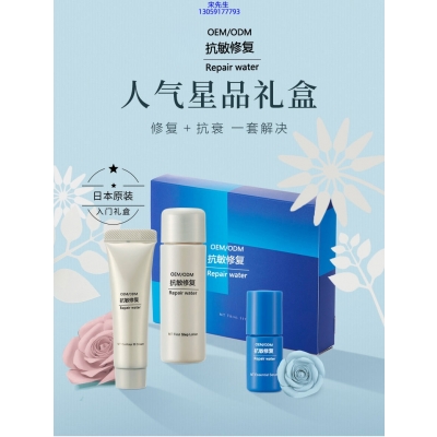肌美精_人参滋养抗衰套装