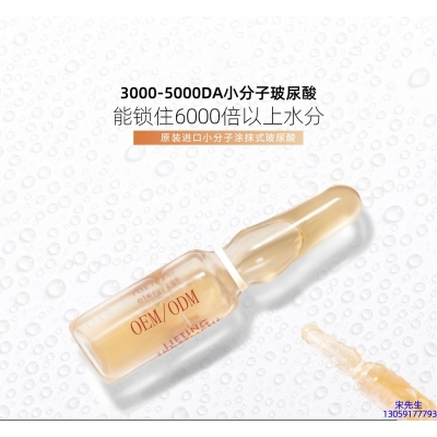 肌美精_玻尿酸安培瓶原液