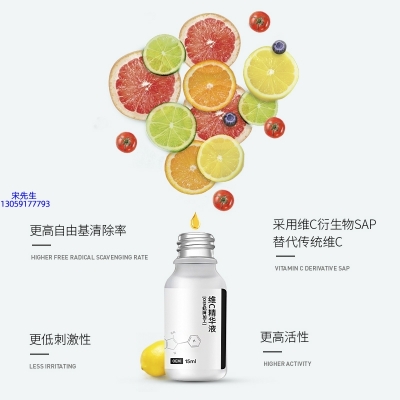 肌美精_精华液VC面部去皱抗皱提拉精致补水保湿提亮肤色美白