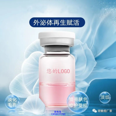 肌美精_水光动能素精华原液到底是什么呢?