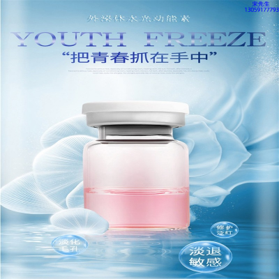 肌美精_水光和有针区别