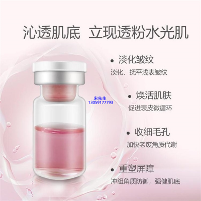肌美精_水光动能素亮肤