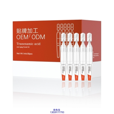 肌美精_传明酸赋活亮泽次抛精华液